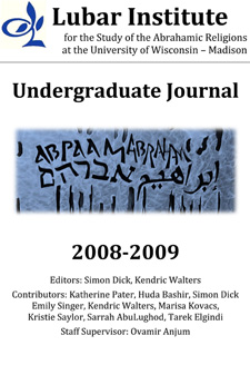 Undergraduate Journal cover 2009