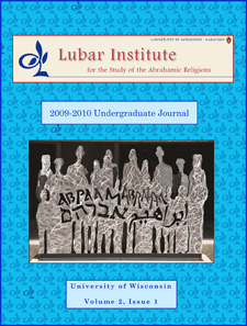 Undergraduate Journal cover 2010