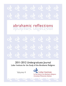 Undergraduate Journal cover 2012